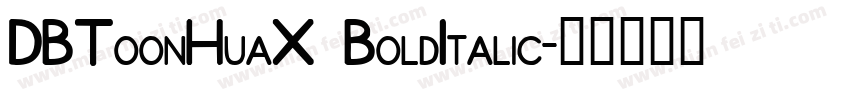 DBToonHuaX BoldItalic字体转换
